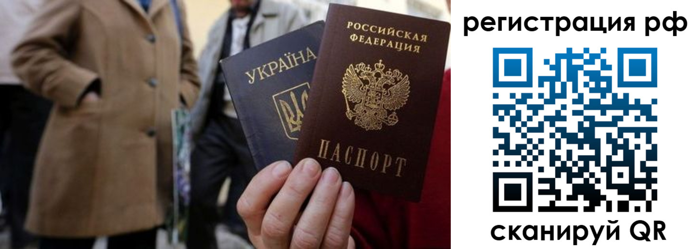 временная регистрация поиск в Большом Камне