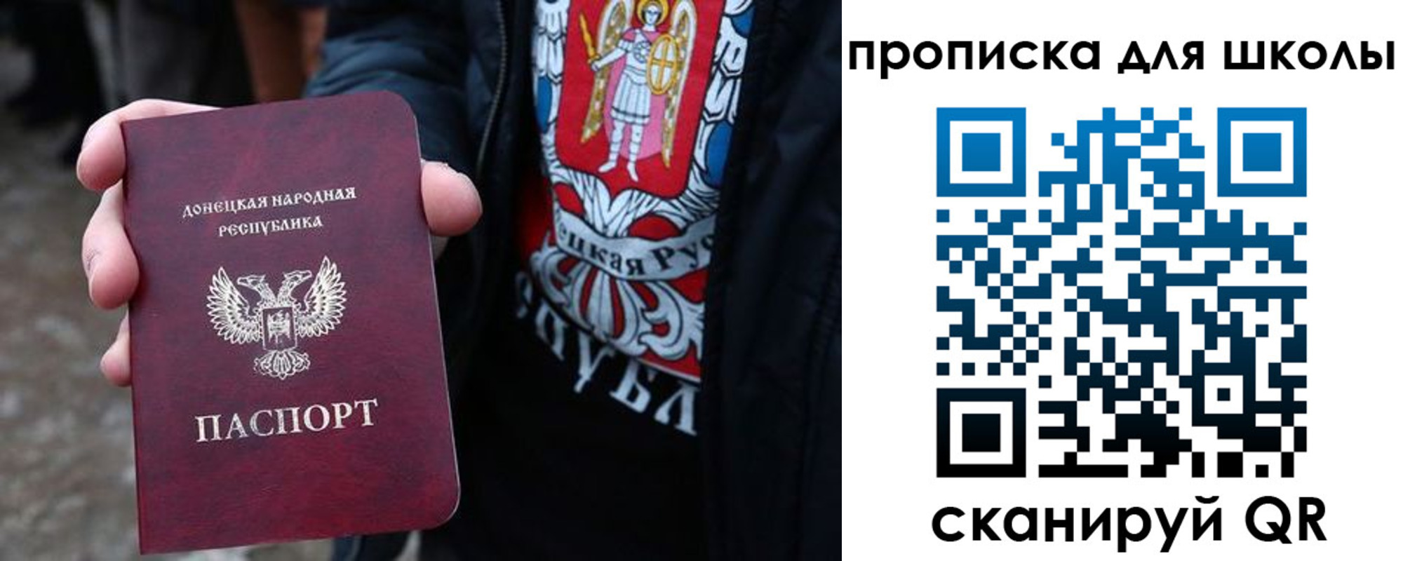 прописка для работы в Большом Камне